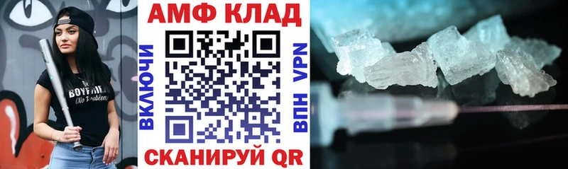 Амфетамин VHQ  МЕГА зеркало  Пущино  как найти  