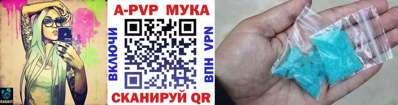 А ПВП VHQ  Пущино 