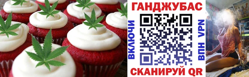 Печенье с ТГК марихуана  ОМГ ОМГ ONION  Пущино  где найти наркотики 