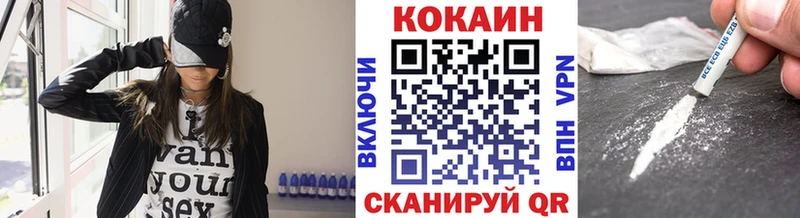 Cocaine Перу  цена наркотик  Пущино 