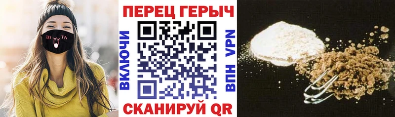 Героин белый  где купить наркотик  Пущино 
