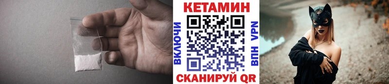гидра сайт  Пущино  КЕТАМИН ketamine 