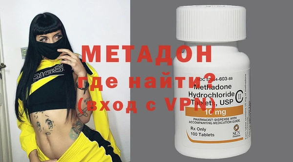 дистиллят марихуана Алексин