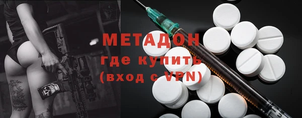 дистиллят марихуана Алексин