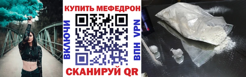 МЯУ-МЯУ мука  Пущино 